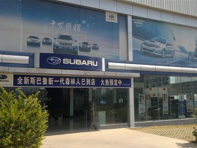 云南華東汽車銷售紅河分公司 專業(yè)汽車服務(wù)與優(yōu)質(zhì)購車體驗(yàn)